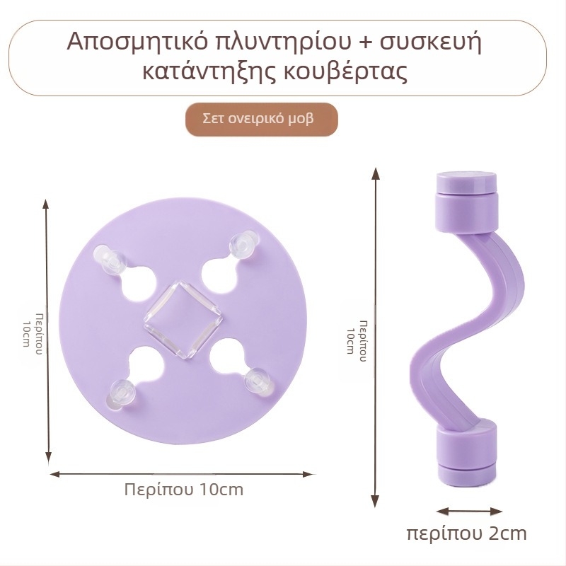 Κλείδωμα πόρτας πλυντηρίου με μαγνητική στερέωση, εξαερισμός κατά της μούχλας και της δυσοσμίας – χωρίς εγκατάσταση, υλικό πλαστικό (80% νέο πλαστικό)