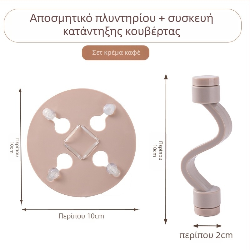 Κλείδωμα πόρτας πλυντηρίου με μαγνητική στερέωση, εξαερισμός κατά της μούχλας και της δυσοσμίας – χωρίς εγκατάσταση, υλικό πλαστικό (80% νέο πλαστικό)