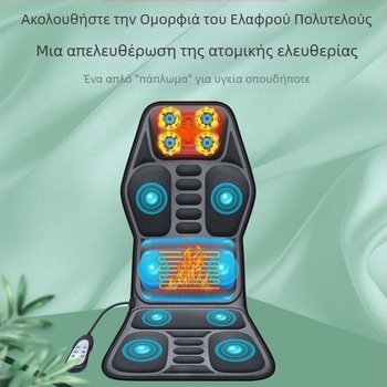 Μασάζ για αυχένα και πλάτη για αυτοκίνητο και οικιακή χρήση – ζύμωμα, θέρμανση και δόνηση, 6+ κεφαλές μασάζ, 3η ταχύτητα, ενσύρματο χειριστήριο