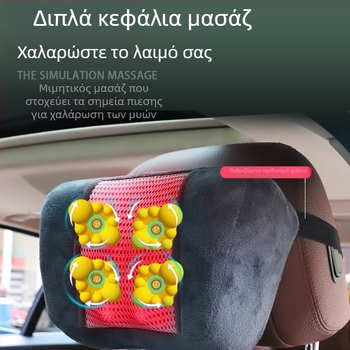 Μασάζ για αυχένα και πλάτη για αυτοκίνητο και οικιακή χρήση – ζύμωμα, θέρμανση και δόνηση, 6+ κεφαλές μασάζ, 3η ταχύτητα, ενσύρματο χειριστήριο
