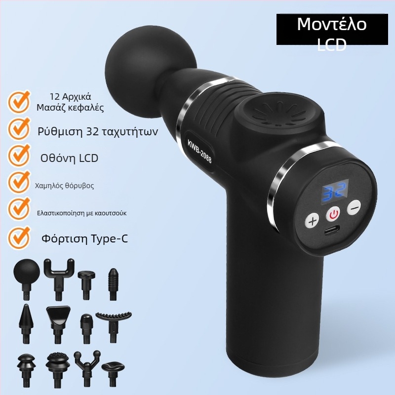 Μασάζ με 12 κεφαλές, LCD οθόνη, 32 ταχύτητες, επαναφορτιζόμενη μπαταρία 800-1000mAh, χαμηλός θόρυβος
