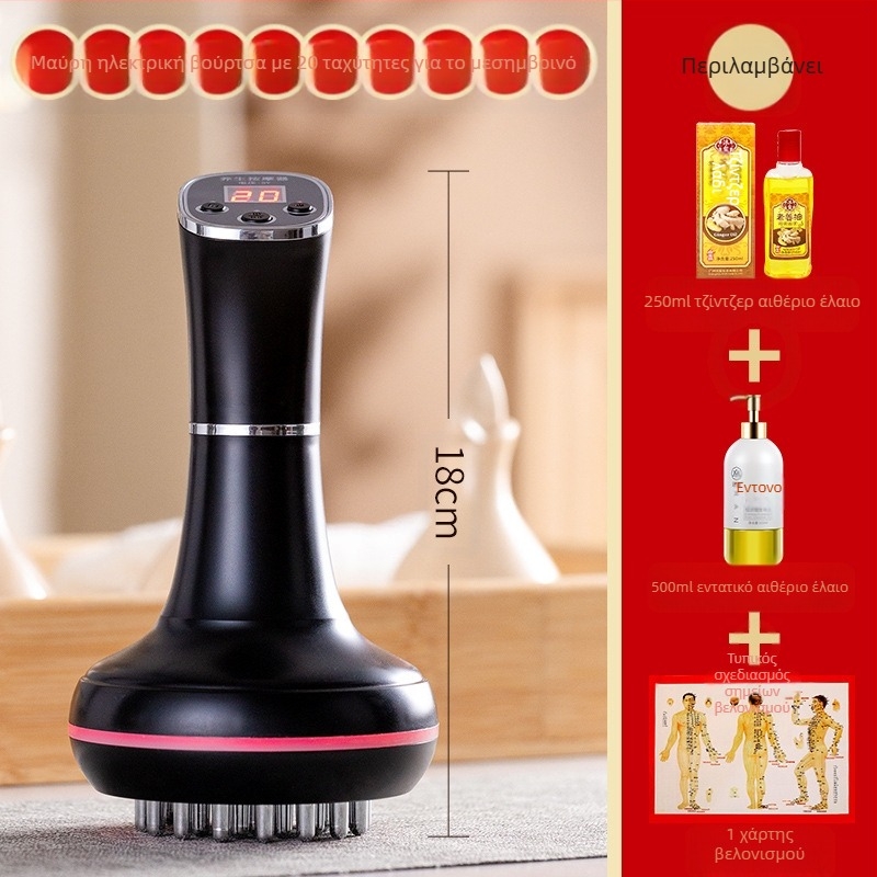 Ηλεκτρική βούρτσα με μεσημβρινό και μασάζ κοιλιάς με 20 ταχύτητες, θεραπεία με φως και ζεστή συμπίεση – οικιακή χρήση (20 ταχύτητες; θεραπεία με φως; ζεστή συμπίεση)