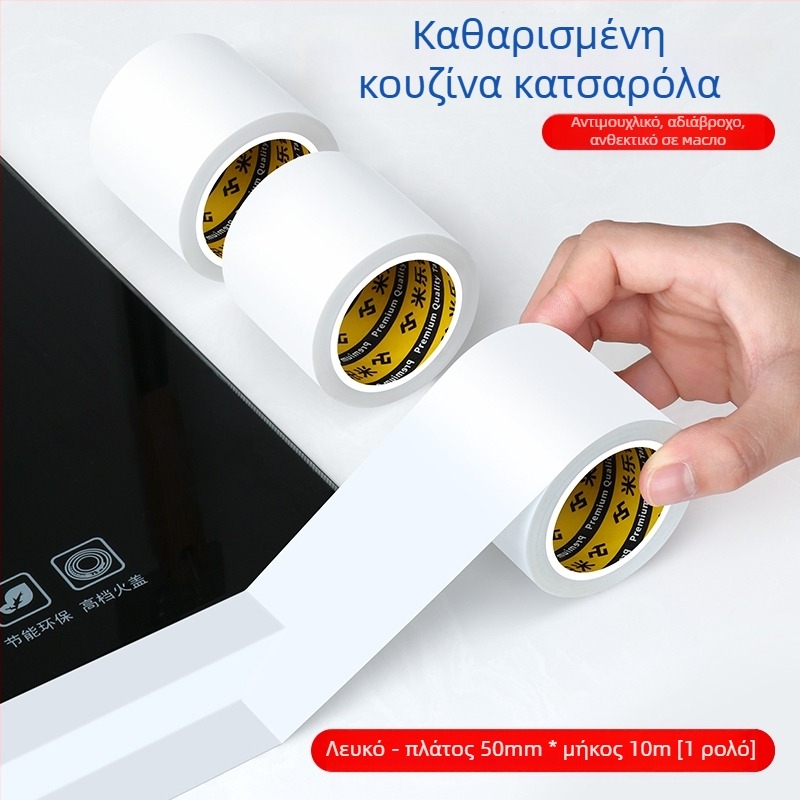 Ταινία σφράγισης για κουζίνα και μπάνιο — αδιάβροχη, αντιμυκητιακή, ανθεκτική σε λάδι, στεγανοποίηση άκρων, προστασία από την υγρασία. Υλικό: Μέταλλο; Εισαγωγή: Όχι; Προέλευση: Άλλο; Συσκευασία: Άλλη