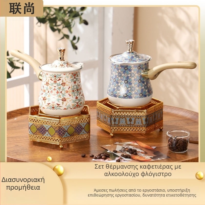 Σετ θέρμανσης κανάτας Τουρκικού καφέ, από ανοξείδωτο ατσάλι, ρετρό στυλ πολυτελείας, για καφέ, προσαρμόσιμο