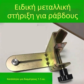 Αξεσουάρ λέιζερ επιπέδου με τηλεσκοπική ράβδο – σιδερένιο στηρίζγμα, πλαστική πλατφόρμα παν/tilt, ρυθμιζόμενος βραχίονας, λειτουργία βασισμένη σε λέιζερ