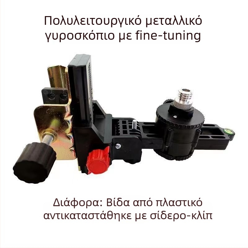 Αξεσουάρ λέιζερ επιπέδου με τηλεσκοπική ράβδο – σιδερένιο στηρίζγμα, πλαστική πλατφόρμα παν/tilt, ρυθμιζόμενος βραχίονας, λειτουργία βασισμένη σε λέιζερ
