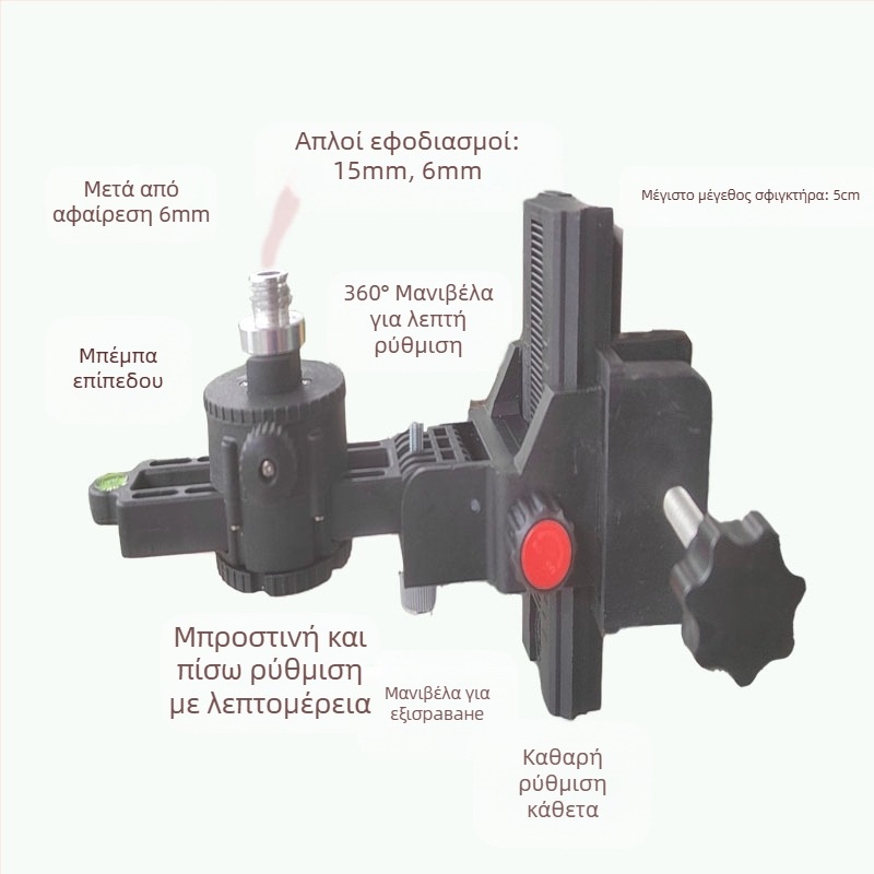 Αξεσουάρ λέιζερ επιπέδου με τηλεσκοπική ράβδο – σιδερένιο στηρίζγμα, πλαστική πλατφόρμα παν/tilt, ρυθμιζόμενος βραχίονας, λειτουργία βασισμένη σε λέιζερ