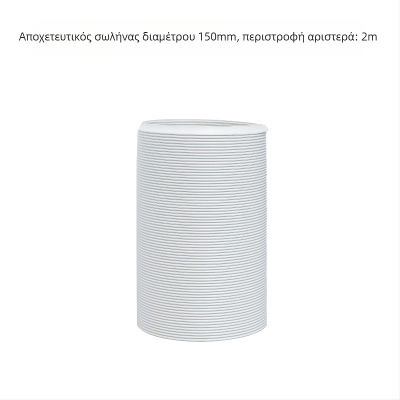 Τελεσκοπικός σωλήνας εξαγωγής για φορητούς κλιματιστές – χονδυσμένος σωλήνας με ενισχυμένο μεταλλικό σύρμα και εύκαμπτη μεμβράνη