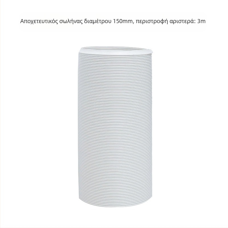 Τελεσκοπικός σωλήνας εξαγωγής για φορητούς κλιματιστές – χονδυσμένος σωλήνας με ενισχυμένο μεταλλικό σύρμα και εύκαμπτη μεμβράνη