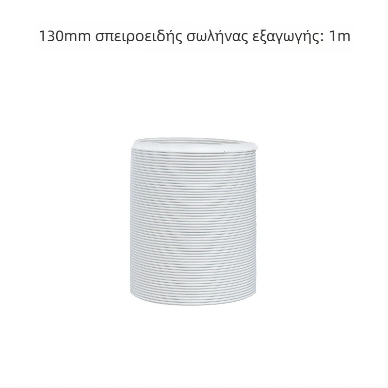 Τελεσκοπικός σωλήνας εξαγωγής για φορητούς κλιματιστές – χονδυσμένος σωλήνας με ενισχυμένο μεταλλικό σύρμα και εύκαμπτη μεμβράνη