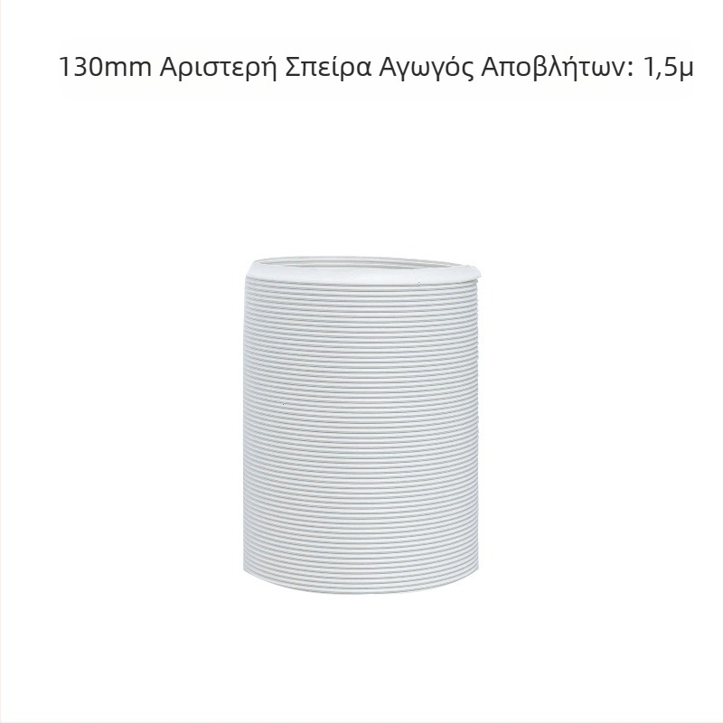 Τελεσκοπικός σωλήνας εξαγωγής για φορητούς κλιματιστές – χονδυσμένος σωλήνας με ενισχυμένο μεταλλικό σύρμα και εύκαμπτη μεμβράνη