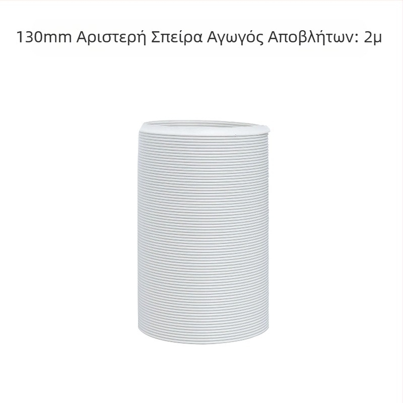 Τελεσκοπικός σωλήνας εξαγωγής για φορητούς κλιματιστές – χονδυσμένος σωλήνας με ενισχυμένο μεταλλικό σύρμα και εύκαμπτη μεμβράνη