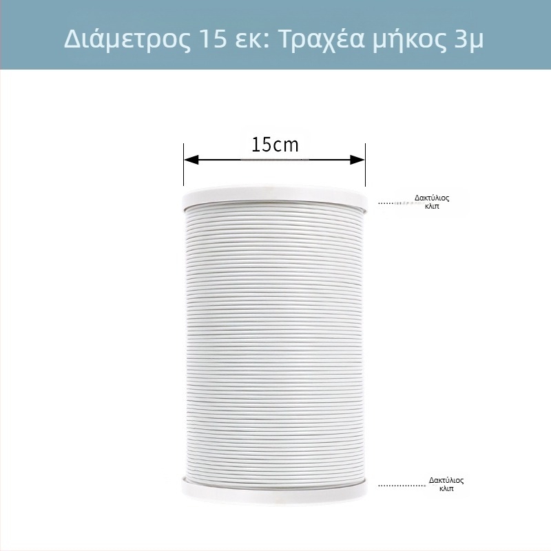 Τελεσκοπικός σωλήνας εξαγωγής για φορητούς κλιματιστές – χονδυσμένος σωλήνας με ενισχυμένο μεταλλικό σύρμα και εύκαμπτη μεμβράνη