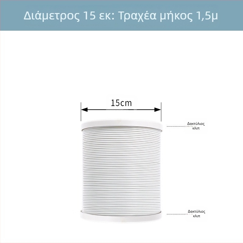 Τελεσκοπικός σωλήνας εξαγωγής για φορητούς κλιματιστές – χονδυσμένος σωλήνας με ενισχυμένο μεταλλικό σύρμα και εύκαμπτη μεμβράνη