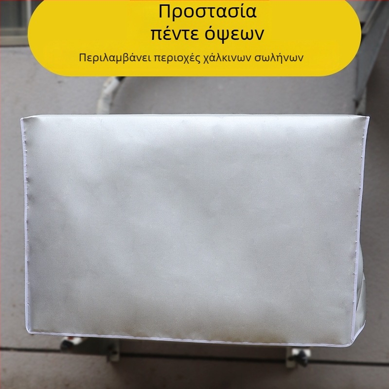 Κάλυμμα σκόνης για εξωτερική μονάδα κλιματιστικού – Gree, Midea, Haier