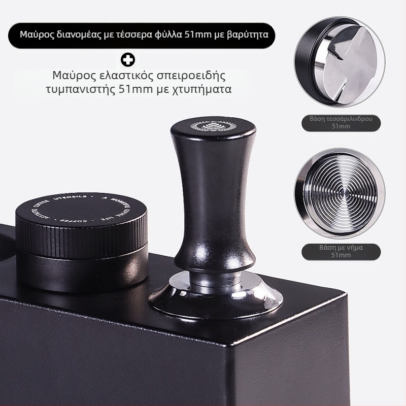 Ανοξείδωτος ταμπέρ για εσπρέσο, με βαρύτητα και ρυθμιζόμενο ύψος, 390 g