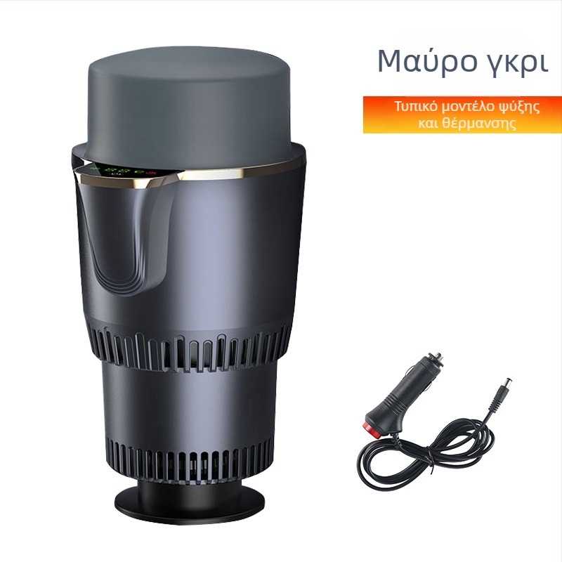 Κύπελλο αυτοκινήτου διπλής λειτουργίας – ζεστά και κρύα ροφήματα, 36W, μοντέλο R-8022, ABS+ κράμα αλουμινίου, Cool Car Star