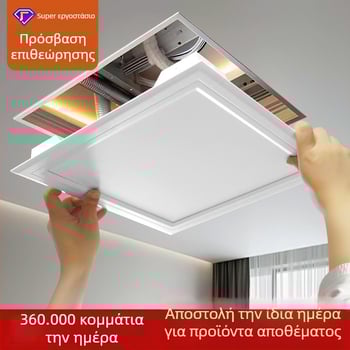 ABS πάνελ πρόσβασης οροφής για αγωγούς HVAC, ανοιχτού τύπου