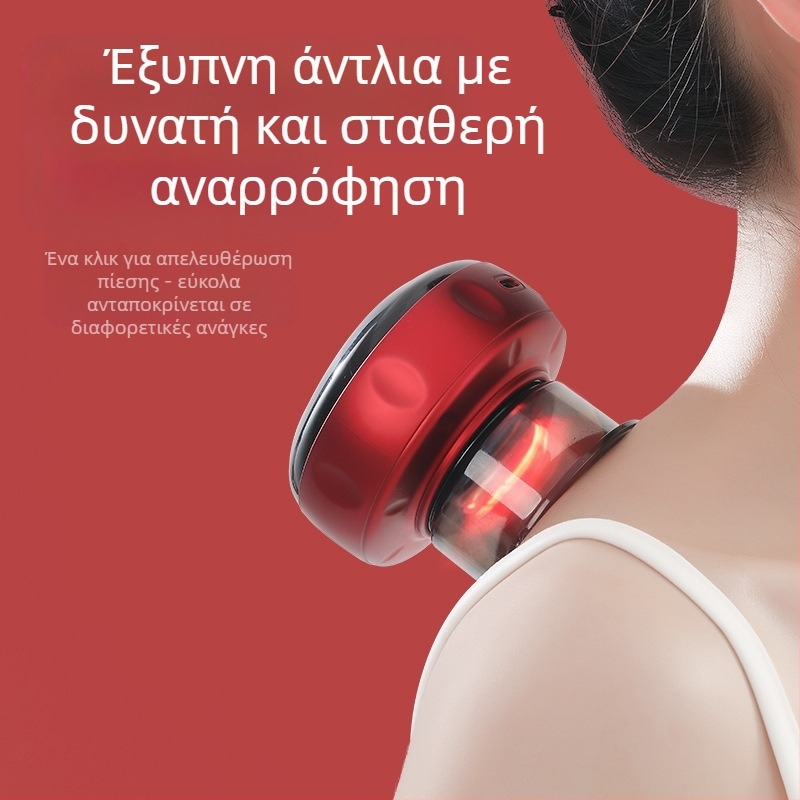 Ηλεκτρική ευφυής συσκευή κενού για μασάζ με θέρμανση, USB τροφοδοσία, ABS περίβλημα, 4 ταχύτητες, μπαταρία 1200 mA, CE πιστοποίηση