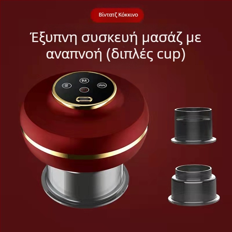 Ηλεκτρική ευφυής συσκευή κενού για μασάζ με θέρμανση, USB τροφοδοσία, ABS περίβλημα, 4 ταχύτητες, μπαταρία 1200 mA, CE πιστοποίηση