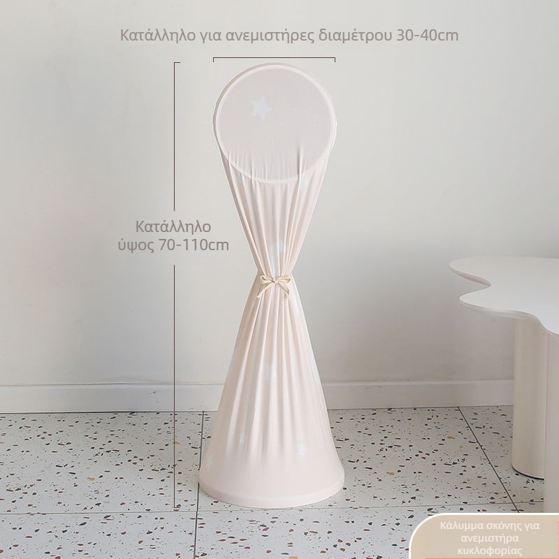 Κάλυμμα προστασίας από σκόνη για δάπεδο ανεμιστήρα και ανεμιστήρα τύπου tower χωρίς λεπίδες – βαμβακερό ύφασμα, μινιμαλιστικό στυλ, κάλυμμα αποθήκευσης οικιακής χρήσης