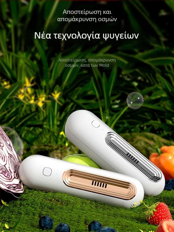 Καθαριστής αέρα με εξουδετέρωση οσμών και αποστείρωση, διατηρεί τη φρεσκάδα και καθαρίζει τον αέρα; θόρυβος < 36 dB, ροή αέρα 50 m3/h, κατάλληλο για έως 10 m², συνθετικό φίλτρο