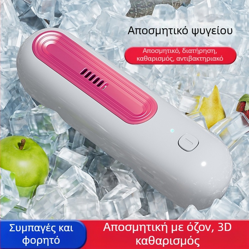 Καθαριστής αέρα με εξουδετέρωση οσμών και αποστείρωση, διατηρεί τη φρεσκάδα και καθαρίζει τον αέρα; θόρυβος < 36 dB, ροή αέρα 50 m3/h, κατάλληλο για έως 10 m², συνθετικό φίλτρο