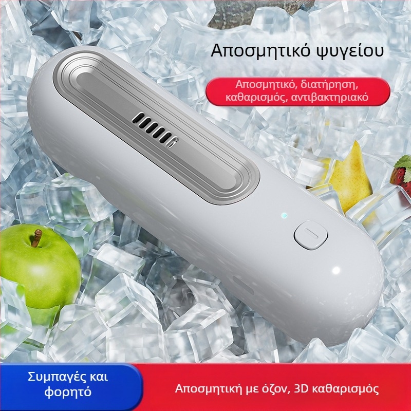 Καθαριστής αέρα με εξουδετέρωση οσμών και αποστείρωση, διατηρεί τη φρεσκάδα και καθαρίζει τον αέρα; θόρυβος < 36 dB, ροή αέρα 50 m3/h, κατάλληλο για έως 10 m², συνθετικό φίλτρο