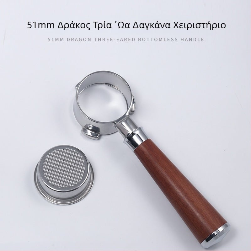 Αξεσουάρ μηχανής εσπρέσο Good luck coffee – μοντέρνο μινιμαλιστικό στυλ, αποσπώμενα εξαρτήματα, λεία επιφάνεια, διαθεσιμότητα προσαρμογής