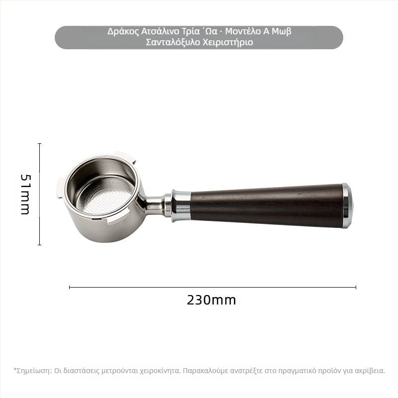 Αξεσουάρ μηχανής εσπρέσο Good luck coffee – μοντέρνο μινιμαλιστικό στυλ, αποσπώμενα εξαρτήματα, λεία επιφάνεια, διαθεσιμότητα προσαρμογής