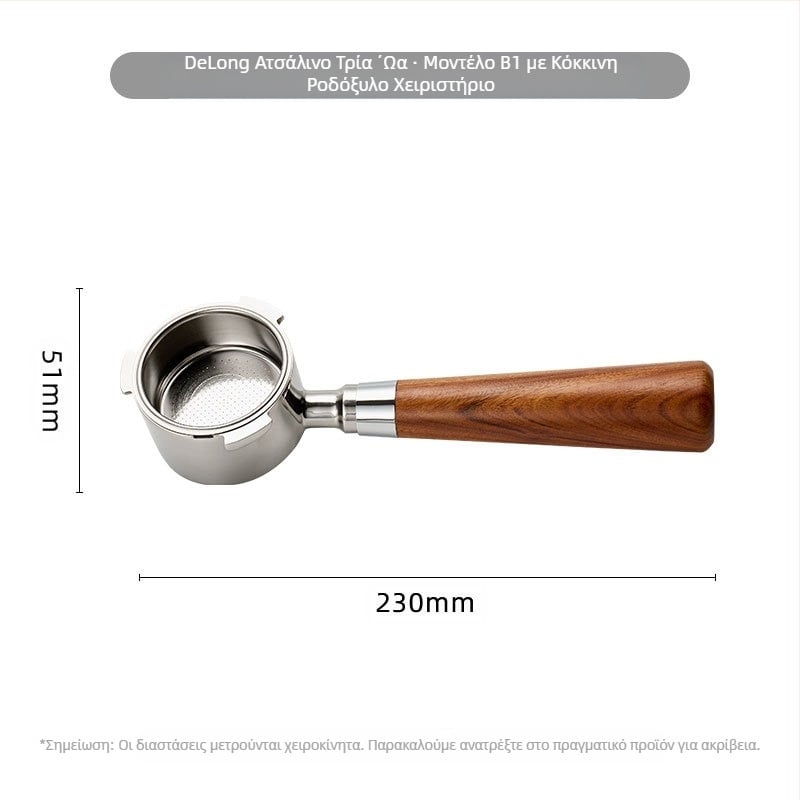 Αξεσουάρ μηχανής εσπρέσο Good luck coffee – μοντέρνο μινιμαλιστικό στυλ, αποσπώμενα εξαρτήματα, λεία επιφάνεια, διαθεσιμότητα προσαρμογής