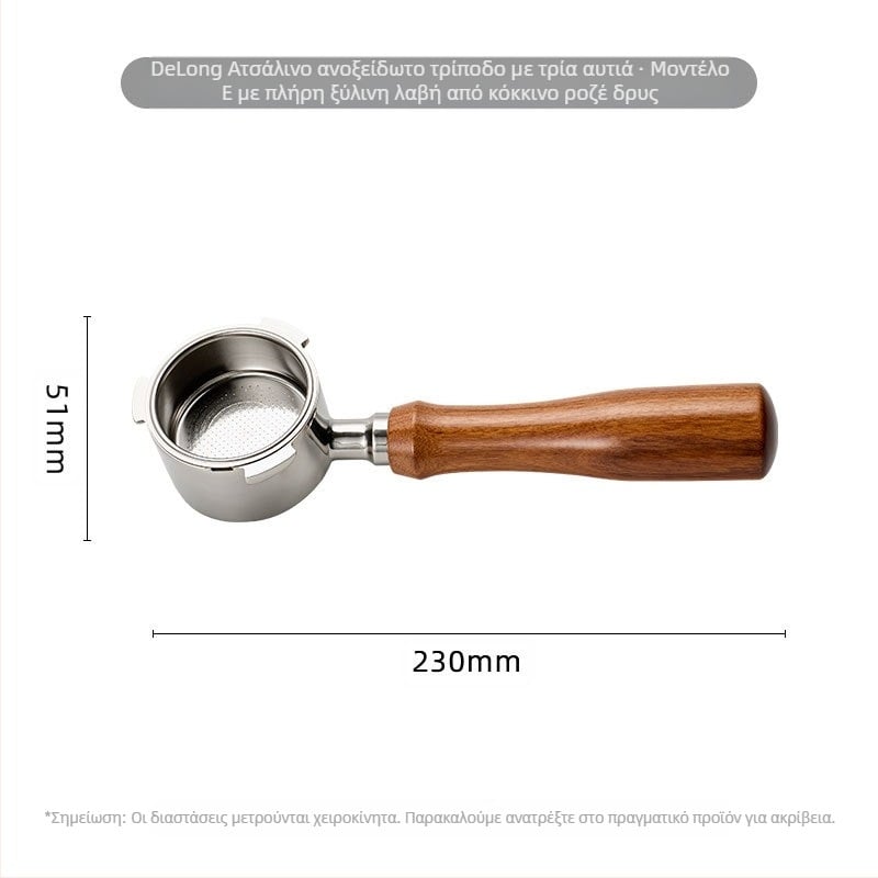 Αξεσουάρ μηχανής εσπρέσο Good luck coffee – μοντέρνο μινιμαλιστικό στυλ, αποσπώμενα εξαρτήματα, λεία επιφάνεια, διαθεσιμότητα προσαρμογής