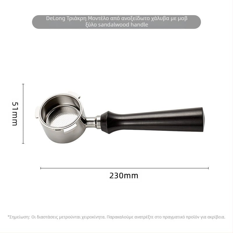 Αξεσουάρ μηχανής εσπρέσο Good luck coffee – μοντέρνο μινιμαλιστικό στυλ, αποσπώμενα εξαρτήματα, λεία επιφάνεια, διαθεσιμότητα προσαρμογής