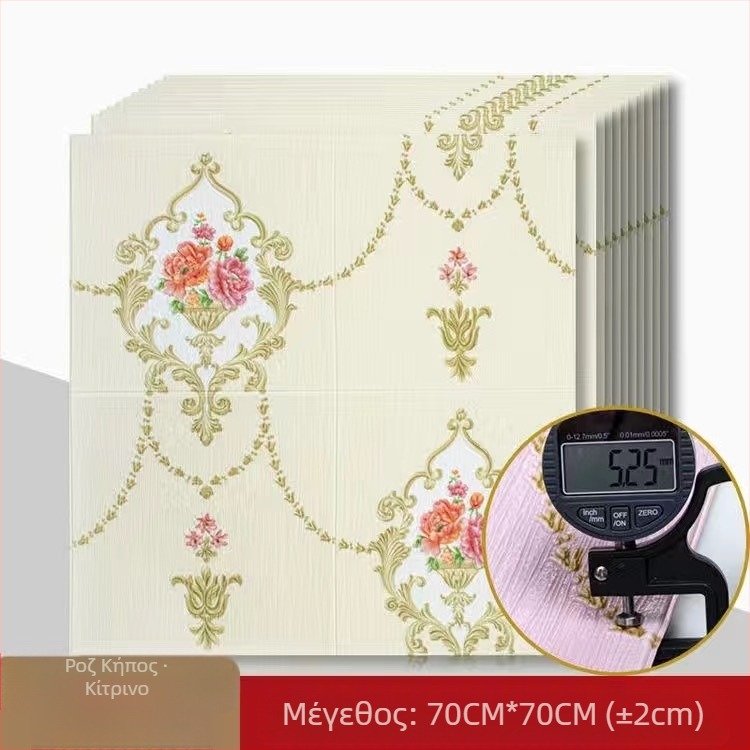 3D πάνελ τοίχου για υπνοδωμάτιο, ανθεκτικό στις γρατσουνιές και αδιάβροχο, υλικό XPE αφρού, αφηρημένος μοντέρνος σχεδιασμός, διαθεσιμότητα εγκατάστασης