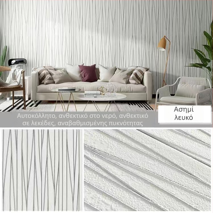 3D πάνελ τοίχου για υπνοδωμάτιο, ανθεκτικό στις γρατσουνιές και αδιάβροχο, υλικό XPE αφρού, αφηρημένος μοντέρνος σχεδιασμός, διαθεσιμότητα εγκατάστασης