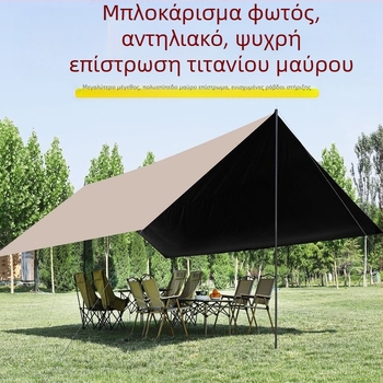 Τέντα από βινύλιο με γρήγορο άνοιγμα, όλα-σε-ένα για κάμπινγκ, σκιά, μπάρμπεκιου και βρασμό τσαγιού, φορητό εξωτερικό καταφύγιο (4,5 × 2,4 μ., 2–20 άτομα)