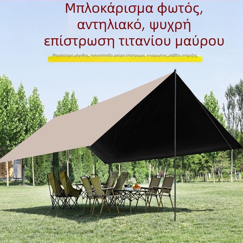 Τέντα από βινύλιο με γρήγορο άνοιγμα, όλα-σε-ένα για κάμπινγκ, σκιά, μπάρμπεκιου και βρασμό τσαγιού, φορητό εξωτερικό καταφύγιο (4,5 × 2,4 μ., 2–20 άτομα)