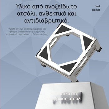 Βάση πλυντηρίου ρούχων από ανοξείδωτο χάλυβα, με ανυψωμένο κάδο, μοντέλο JX00039, μονοβάθμια βάση, CE πιστοποίηση