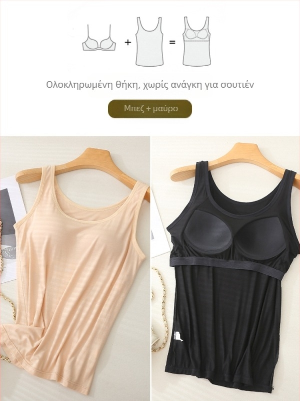 Γυναικείο camisole top με αποσπώμενες τιράντες, πολύ κοντό μήκος, μοτίβο χωρίς σχέδιο