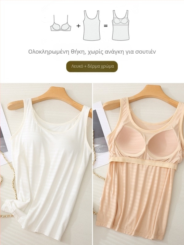 Γυναικείο camisole top με αποσπώμενες τιράντες, πολύ κοντό μήκος, μοτίβο χωρίς σχέδιο