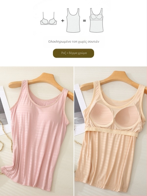 Γυναικείο camisole top με αποσπώμενες τιράντες, πολύ κοντό μήκος, μοτίβο χωρίς σχέδιο