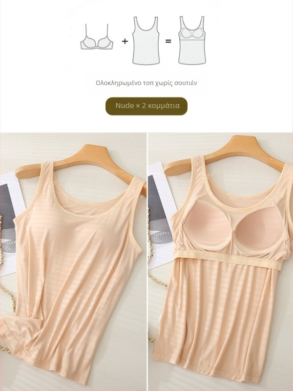 Γυναικείο camisole top με αποσπώμενες τιράντες, πολύ κοντό μήκος, μοτίβο χωρίς σχέδιο