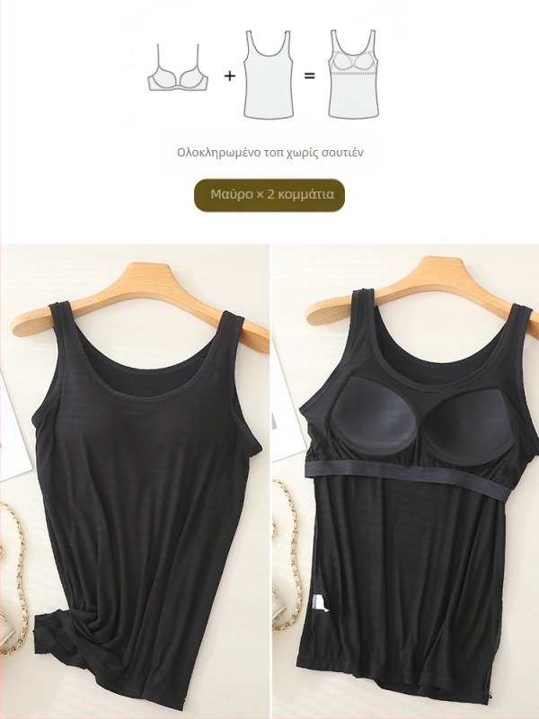 Γυναικείο camisole top με αποσπώμενες τιράντες, πολύ κοντό μήκος, μοτίβο χωρίς σχέδιο