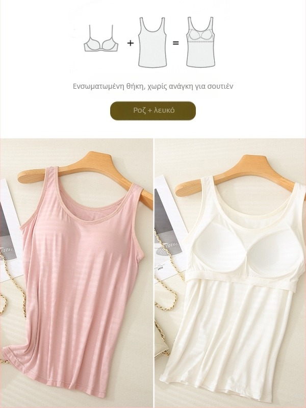 Γυναικείο camisole top με αποσπώμενες τιράντες, πολύ κοντό μήκος, μοτίβο χωρίς σχέδιο