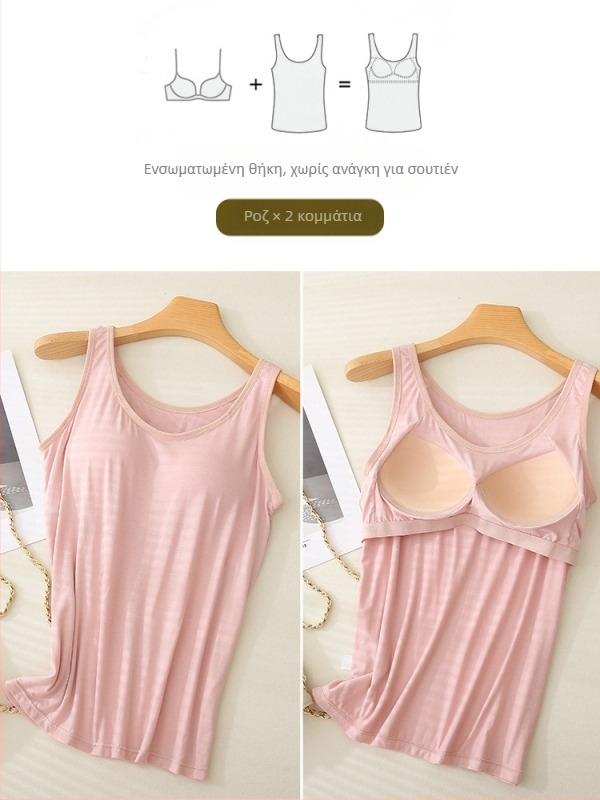 Γυναικείο camisole top με αποσπώμενες τιράντες, πολύ κοντό μήκος, μοτίβο χωρίς σχέδιο