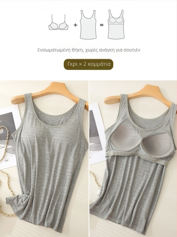 Γυναικείο camisole top με αποσπώμενες τιράντες, πολύ κοντό μήκος, μοτίβο χωρίς σχέδιο