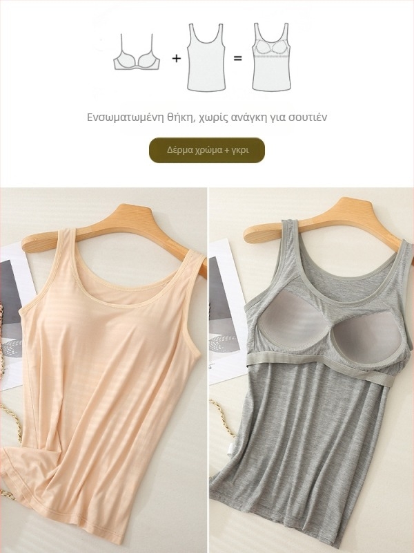 Γυναικείο camisole top με αποσπώμενες τιράντες, πολύ κοντό μήκος, μοτίβο χωρίς σχέδιο