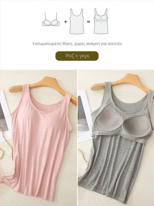 Γυναικείο camisole top με αποσπώμενες τιράντες, πολύ κοντό μήκος, μοτίβο χωρίς σχέδιο