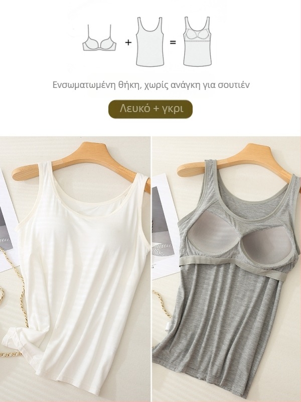 Γυναικείο camisole top με αποσπώμενες τιράντες, πολύ κοντό μήκος, μοτίβο χωρίς σχέδιο