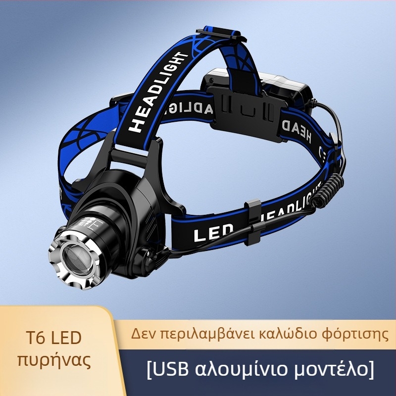 Φακός κεφαλής LED με τηλεσκοπικό ζουμ - μοντέλο V9, επαναφορτιζόμενος, διακόπτης επαγωγής, αδιάβροχος